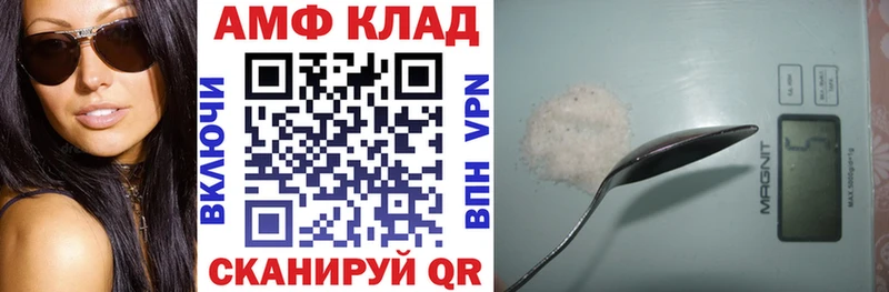 купить  сайты  Короча  сайты даркнета телеграм  АМФ Розовый 