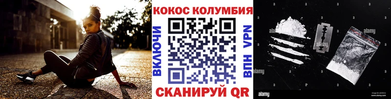 КОКАИН Колумбийский  Короча 