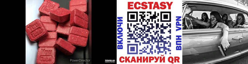 Ecstasy 300 mg Короча
