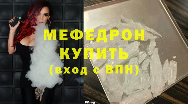 MDMA Premium VHQ Протвино