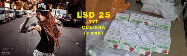герыч Балабаново