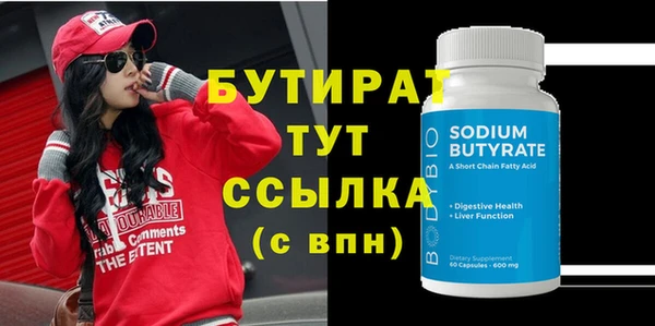 герыч Балабаново