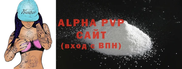 сатива Балахна