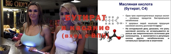 гашиш Баксан