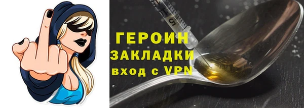 герыч Балабаново