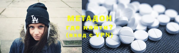 мет Пролетарск