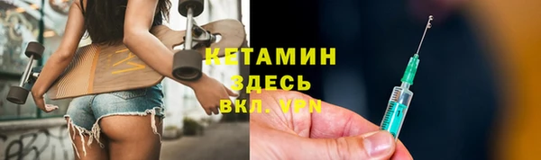 сатива Балахна