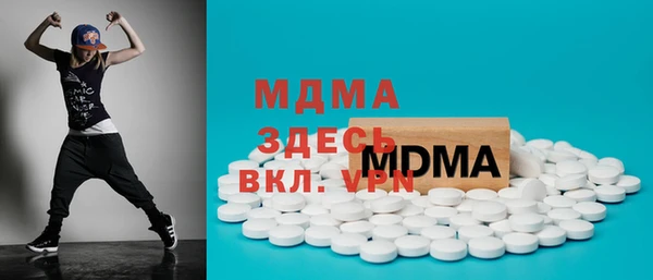 сатива Балахна