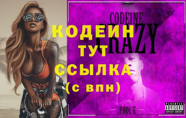 сатива Балахна