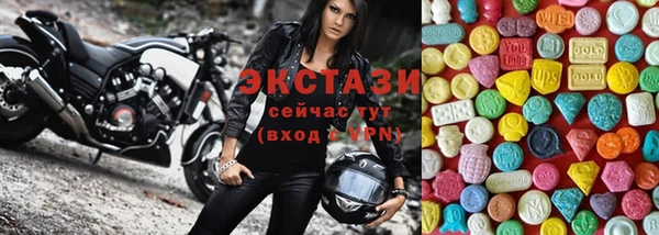 сатива Балахна