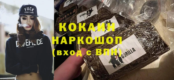 герыч Балабаново