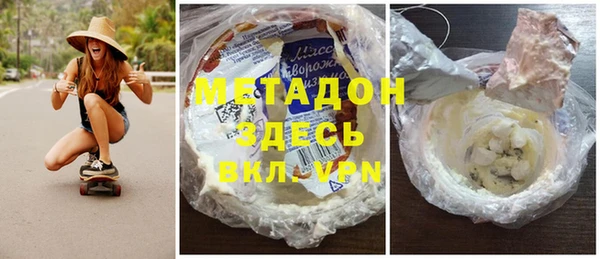 герыч Балабаново