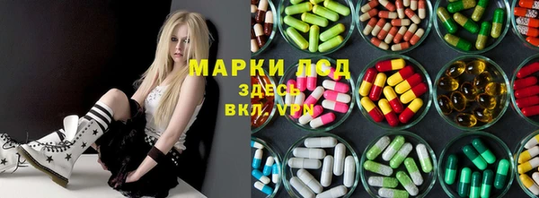 герыч Балабаново