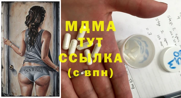 сатива Балахна