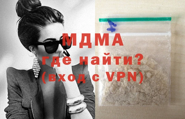 герыч Балабаново
