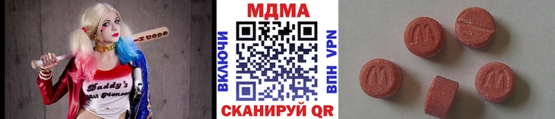 МДМА Molly Короча
