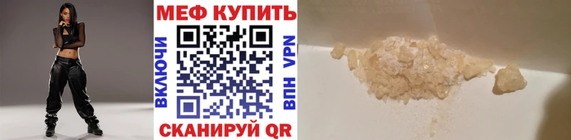 Меф 4 MMC  Короча 