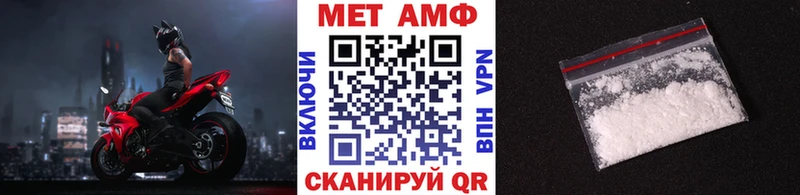 МЕТАМФЕТАМИН Декстрометамфетамин 99.9%  цены наркотик  Короча 