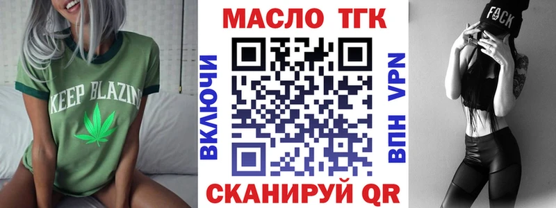 Дистиллят ТГК вейп с тгк Короча